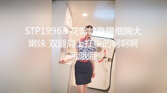 [MP4/ 1G] 榨精少女&amp;不良忍7-8高挑长腿萝莉全身粉嫩，挺瘦的但是奶子还挺大像刚发育好