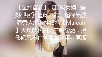 [MP4/ 884M]&nbsp;&nbsp;超颜值极品 颜值巅峰唯美女神狐不妖穿上性感情趣内衣 主动送上门给已婚高管操