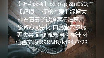 究极反差婊！S级身材留学生【小兔子subby】OF福利视图，日常紫薇各种淫态展示，喝点洋墨水就变骚了 (1)