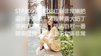 主題酒店鐘點房拍攝到的超短裙時尚美女和男友開房愛愛 互舔互插愛撫爽的欲仙欲死 露臉高清