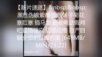 [MP4/ 326M] 新人下海眼镜尤物女神！细腰美腿好身材！吊带黑丝无毛小穴，在床上超级骚，正入爆操射在脸上