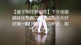 《顶级女模震撼泄密》颜值巅峰秀人网女神模特【鹿依】私拍视图流出，道具紫薇援交金主又舔又抠啪啪 (12)