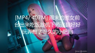 《极品CP⚡魔手☛外购》★☆国内某潮牌服装城大神藏匿女厕隔板缝中连续偸拍各种极品气质美女小姐姐方便 (2)