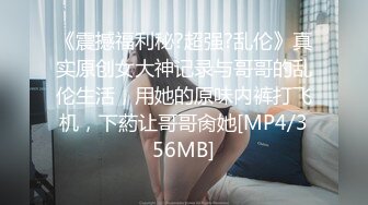 首发嘉兴房地产女主播售楼处小姐姐勾引男同事户外啪啪[MP4/1.06GB]