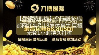 我老公出门了你赶紧过来操我