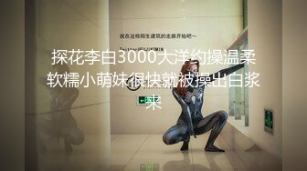 SKK9-8003_女王调教狗奴鞭刑舔脚K9