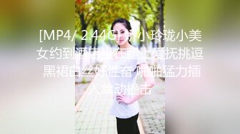 九头身一线天白虎嫩逼，网红脸夜店女王福利私拍，各种发骚户外露出大道具紫薇，诱惑十足，满满撸点 (14)