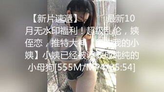 [MP4]STP29184 白皙皮肤呆萌小姐姐！情趣耳朵抓屌吸吮！头套男怼着骚穴猛操，骑乘姿势打桩机，无套内射 VIP0600