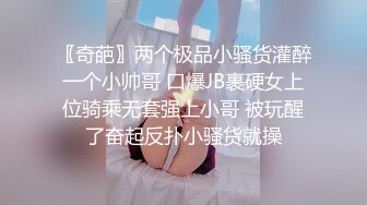 【新片速遞】00后小姐妹在床上一起伺候小哥，口交大鸡巴舔乳头，互相抚慰玩弄骚穴和奶子，让小哥床上床下各种抽插爆草[440MB/MP4/38:24]