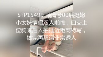 三四个妹子随便操 一群00后群P玩的真刺激 同时开操淫叫满屋