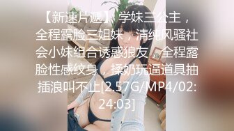 [MP4/ 1.18G] 多人淫乱，表弟干表姐后入狠狠操，前后夹击，骚货御姐秒变淫娃