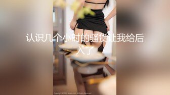 九头身顶级反差女神！推特暗黑风SM情侣【msgcp】私拍，被像母狗一样拎着绳子舔舐酸奶啪啪调教