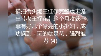 【温柔媚娘】新人极品良家，气质相当出众，是个白虎，蝴蝶逼很粉，家中被男友爆操 (1)