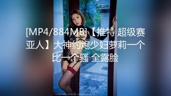 (麻豆傳媒)(mxb-001)(20230122)反差婊八重神子 原神淫蕩幻想.TS