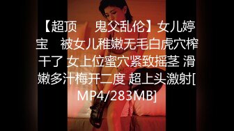 [MP4/1G]【精品】91小葵花约会条纹袜女大学生，一边游戏一边吃鸡