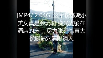 [MP4]STP31137 国产AV 起点传媒 性视界传媒 XSJTC09 淫欲梦中情人 娃娃 VIP0600