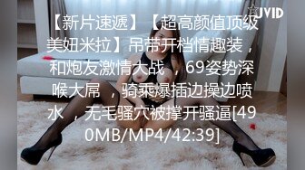 秀人網lingyu69 - 性感民國風旗袍 古典美三點全漏 鮑魚粉嫩