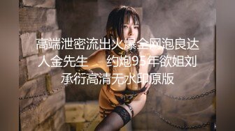 国产TS系列早期微微玩弄真女，拿出震动棒玩弄女孩阴蒂，带妖棒的男人就是坏鬼 第一部！