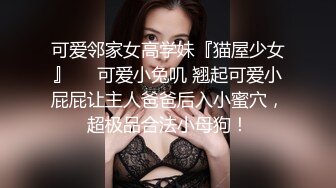 大妹子你这样穿上街真的认真吗我很难不犯错啊