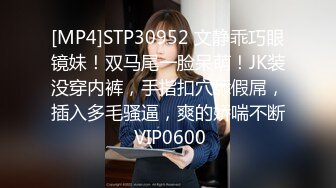 [MP4/ 4.67G]&nbsp;&nbsp; 18清纯嫩妹4小时激情秀，浓妆红唇开档丝袜，骑乘被小男友爆操嫩穴，换装诱惑扭动小腰