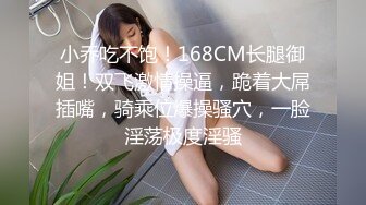 口嗨哥约操良家骚女 吃饱喝足开操 扒掉裤子69舔逼 操一会休息一会