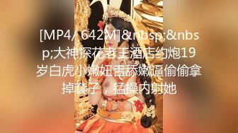 [MP4]大圈网红外围女神，难得骚货加钟继续操，骑乘位快速打桩，后入大力撞击