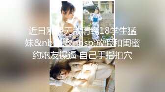 [MP4/875MB]麻豆傳媒 兔子先生監制 TZ131 兔子按摩院 EP7