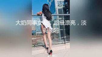 极品少妇熟女风韵犹存美妇__徐阿姨酒店与情人啪啪口交足交发出啵啵的淫荡声音 很是淫荡 (5)