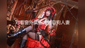 2024新流出约炮大神【推特 DB第一深情】良家少妇出轨酒店偷拍肤白貌美风情万种的荡妇花式爆操满足了 (2)