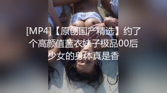 身材样貌一流的高颜值大学美女高级公寓被特别会玩的土豪男友用手扣到喷潮再用道具调教后激烈爆插自拍!