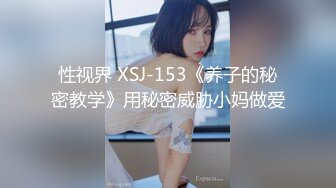 【新片速遞】Ts牧遥❤️- ： 射你嘴里好不好，射给你吃好不好，你就这么想吃吗舔狗，啊啊啊要射了。哥哥好坏，抓着奶还要吃精液！[29M/MP4/02:34]