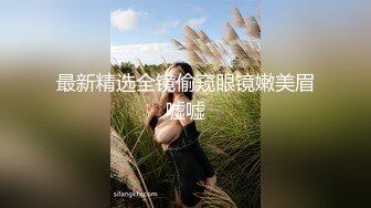 等了很久坐在公司会议室的高个美女终于盼到她上厕所偷窥她尿尿下面湿漉漉的有些白色分泌物