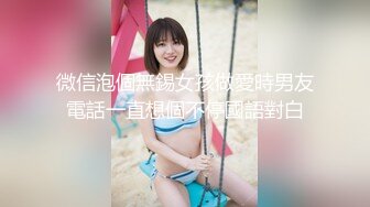 [MP4]极品尤物网红女神！近期下海文静高冷！情趣内裤一线天肥穴，镜头前特写自摸，美臀更是诱人