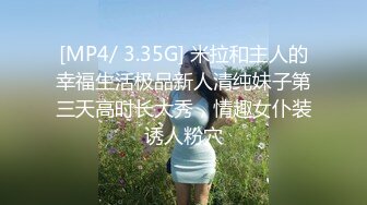 [MP4/ 423M]&nbsp;&nbsp;偷情的邻居少妇：啊啊爸爸，你鸡巴好硬，爸爸想给你吃鸡巴,小骚逼好想被操，爸爸快插进来,淫荡的婊子，狠狠爆插她！