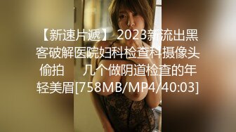 极品超骚少妇【情若花开】被老公各种调教阴环孕期大尺度