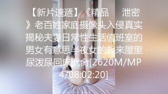 ★☆福利分享☆★淫妻车内完全露出了，代驾师傅开车进来整个人震惊了！整个人语无伦次，让他摸又不敢，真是个怂货! (2)