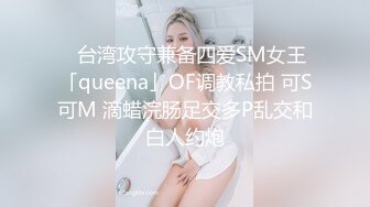 眼睛骚婊子的取精之路