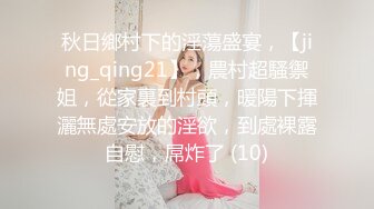 《云盘秘泄密》汤博乐气质绝佳眼镜妹多伦多美女留学生rv6188的放荡日常露出啪啪自拍视图流出极度反差婊525P 7V (2)