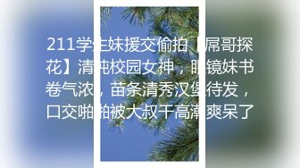 [蠢沫沫] -《婚纱》