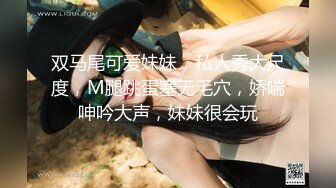 爆欲少女 最强高潮蜜汁白虎嫩鲍美少女 Yua 邻家清纯反差少女 狼牙AV棒肆虐嫩穴 极致高潮无比上头