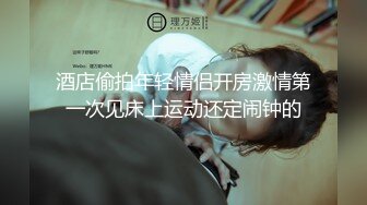 【360补漏】精选白色圆点房学生情侣7集,白色圆点的公寓酒店，在大学城旁边的城中村内，情侣多为年轻学生 (6)