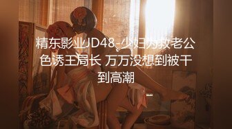 【最强档❤️91大神】约炮大神『肉肉』HD增强版三月甄选 啪操极品女神“射进去一半 会怀孕吗”