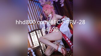 STP30535 【龟先入洞】重金约兼职小美女&nbsp;&nbsp;苗条可爱 小逼逼还挺粉，被爆操一番叫声销魂蚀骨，推荐