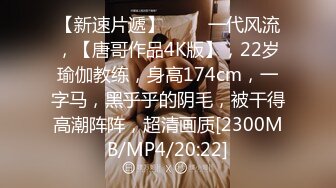 蜜桃影像PME133沉沦在黑丝女下属的骚逼里