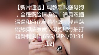 猎奇稀缺重磅！国产瀚蓝社，肥臀眼镜学生妹【涵蓝】姜罚捆绑SP，屁股被打的青紫红肿，国对对话