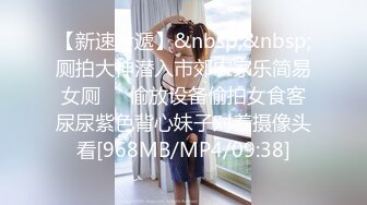 MCY-0004.沈娜娜.淫欲城市录.女儿被操的叫爸爸不要.麻豆传媒映画