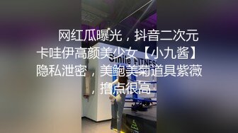 济南某4S店漂亮销售员 刘娅玲 曾毕业于舞蹈学院 靠身体上位与公司经理苟合 露脸口交视频流出