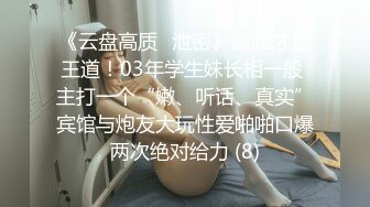 骚娘们给我口交