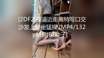 [MP4/ 126M] 操高颜值女友 你要吃(逼)吗 你舌头好棒 啊 受不了了 女上位无套啪啪