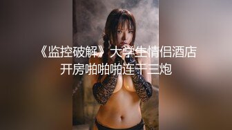 【全網推薦】【重磅泄密】某房60RMB熱品，藝校極品舞蹈生被套路拍下大尺度高難度 一字馬劈叉自慰視頻 極品反差11P 外表清純可愛內心風騷無比～8V原版高清 (4)